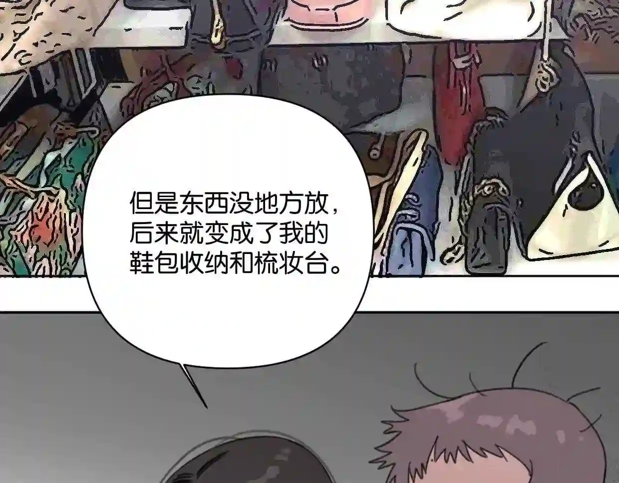 叫我设计师漫画,第57话 新客户来袭~64图