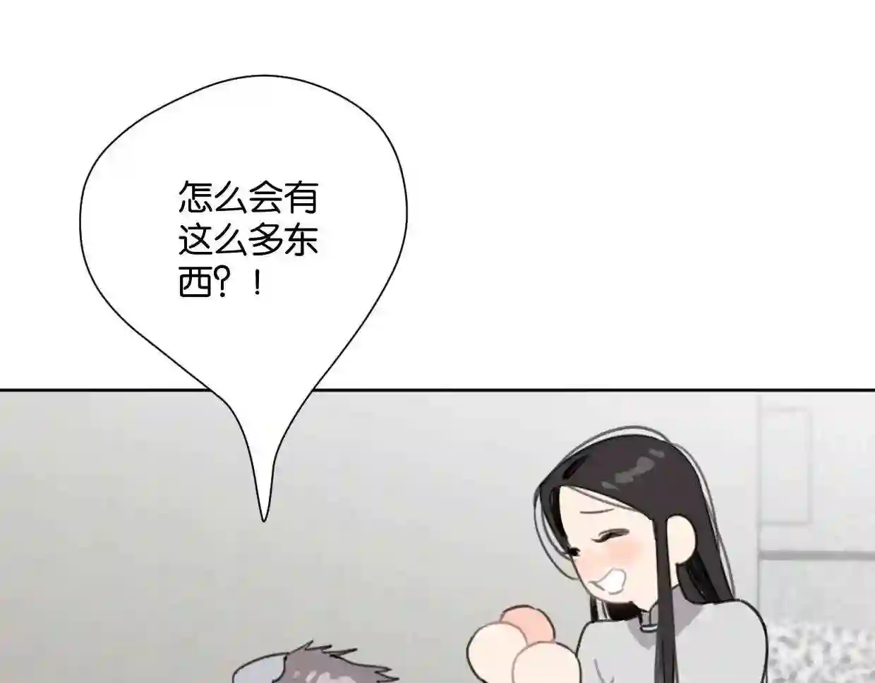 叫我设计师漫画,第57话 新客户来袭~52图