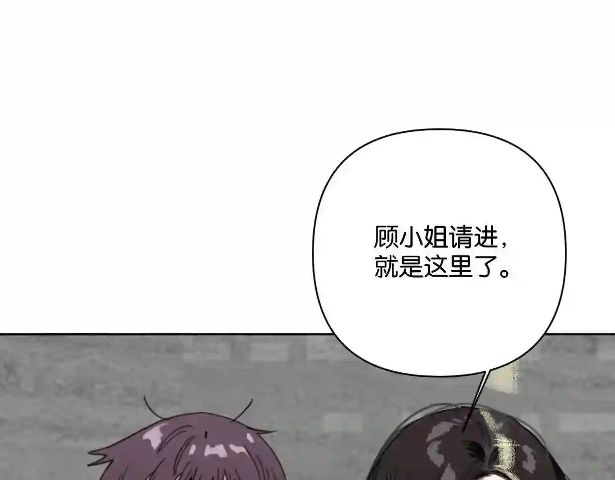 叫我设计师漫画,第57话 新客户来袭~25图