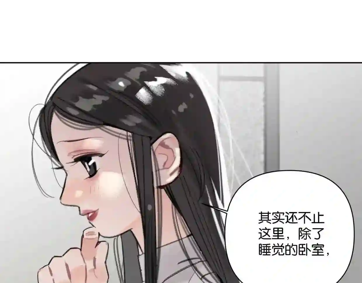 叫我设计师漫画,第57话 新客户来袭~54图