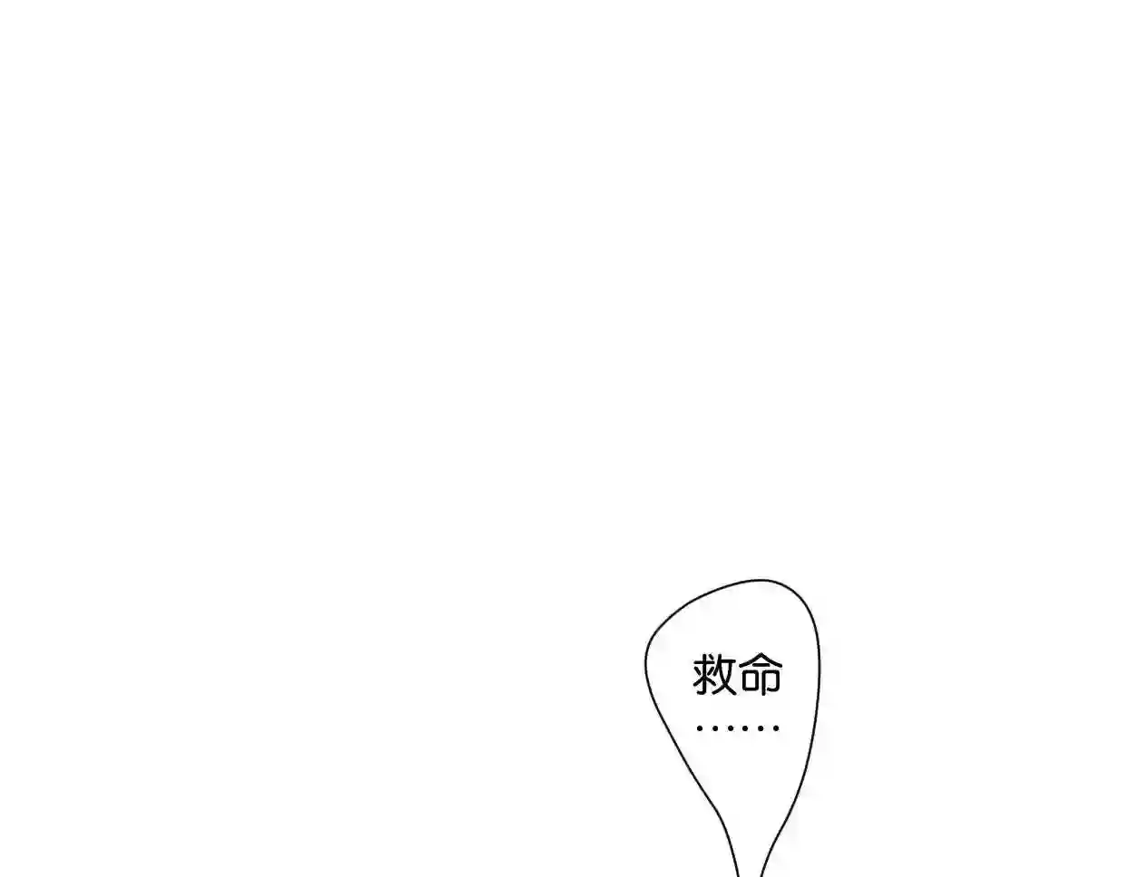 叫我设计师漫画,第57话 新客户来袭~43图