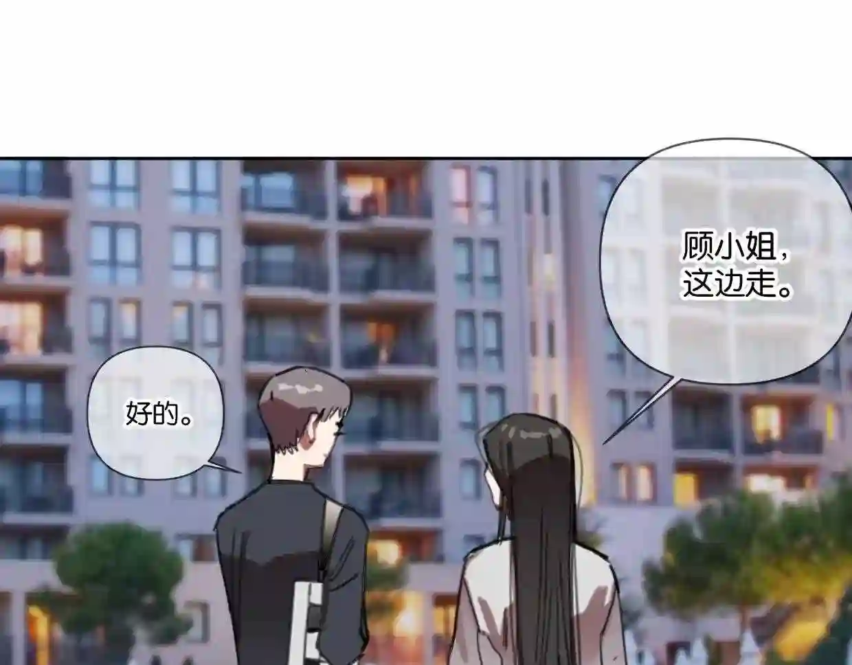 叫我设计师漫画,第57话 新客户来袭~7图