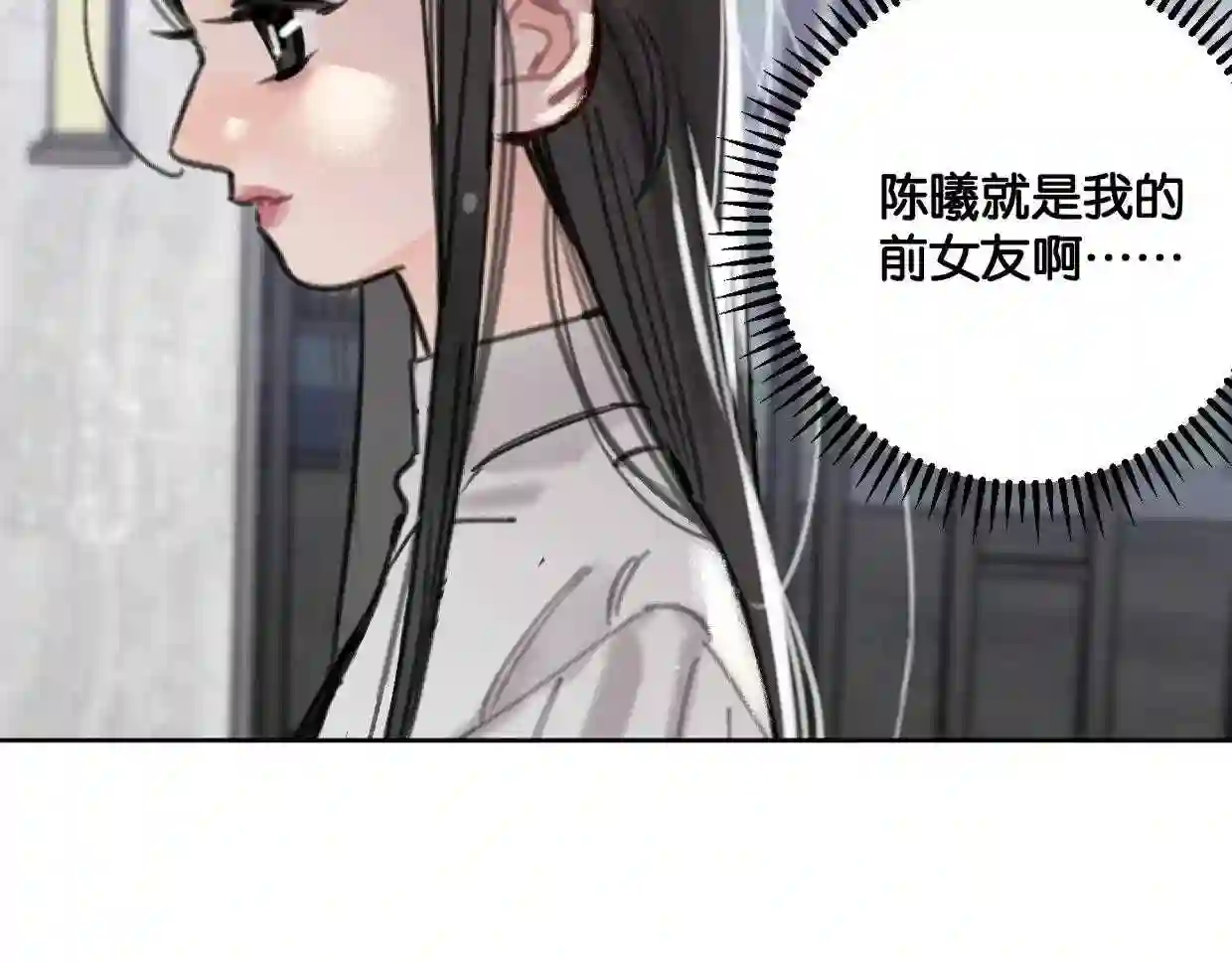 叫我设计师漫画,第57话 新客户来袭~23图