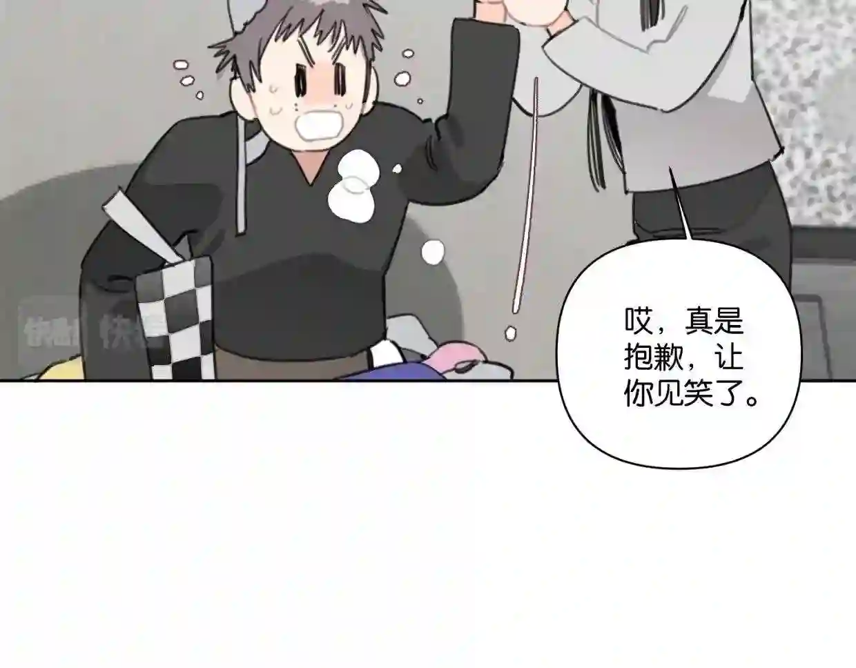 叫我设计师漫画,第57话 新客户来袭~53图