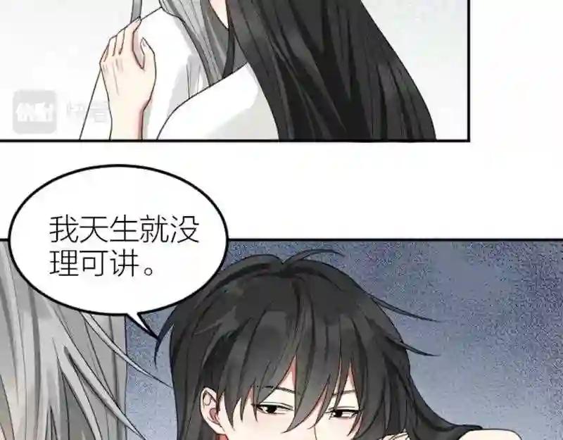 降智小甜饼漫画,第392-393话 投胎去了！16图