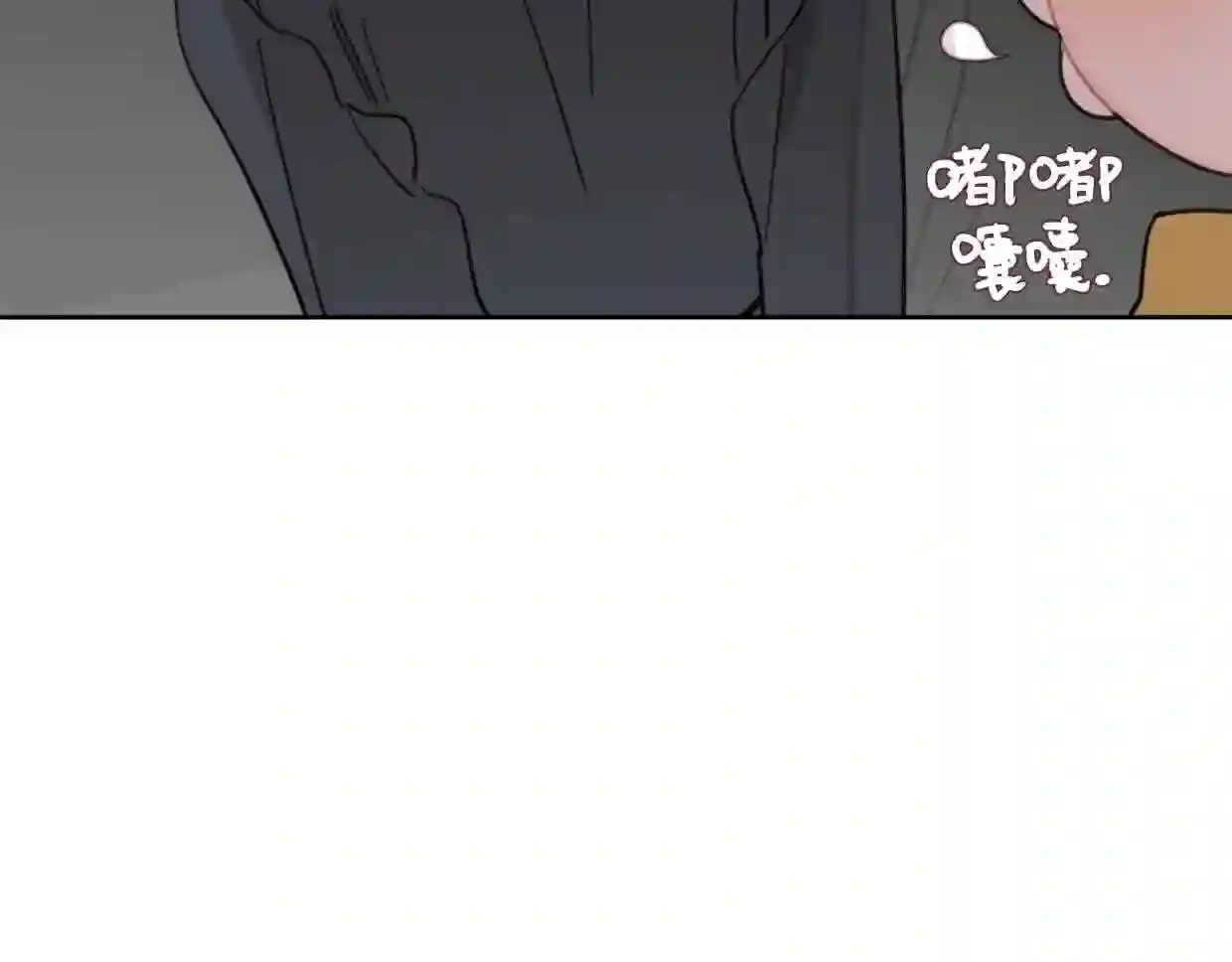 叫我第一名电影完整版漫画,第56话 父爱如山69图