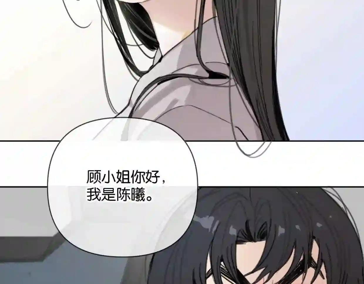 叫我第一名电影完整版漫画,第56话 父爱如山87图