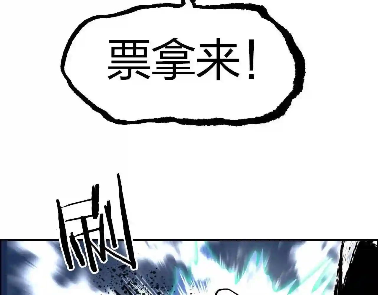 超能立方漫画,第275话 接我一拳154图