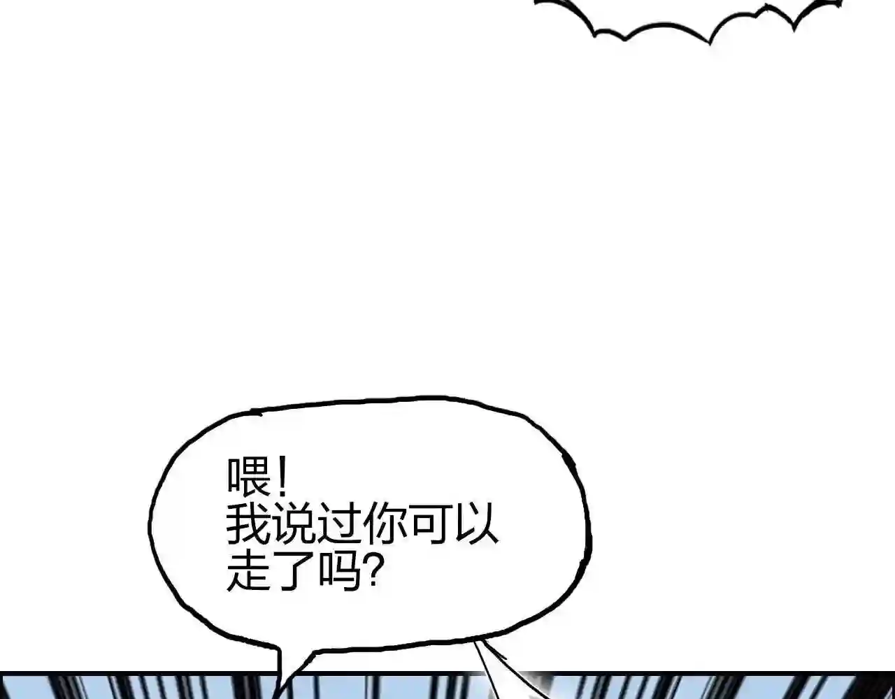 超能立方漫画,第275话 接我一拳139图