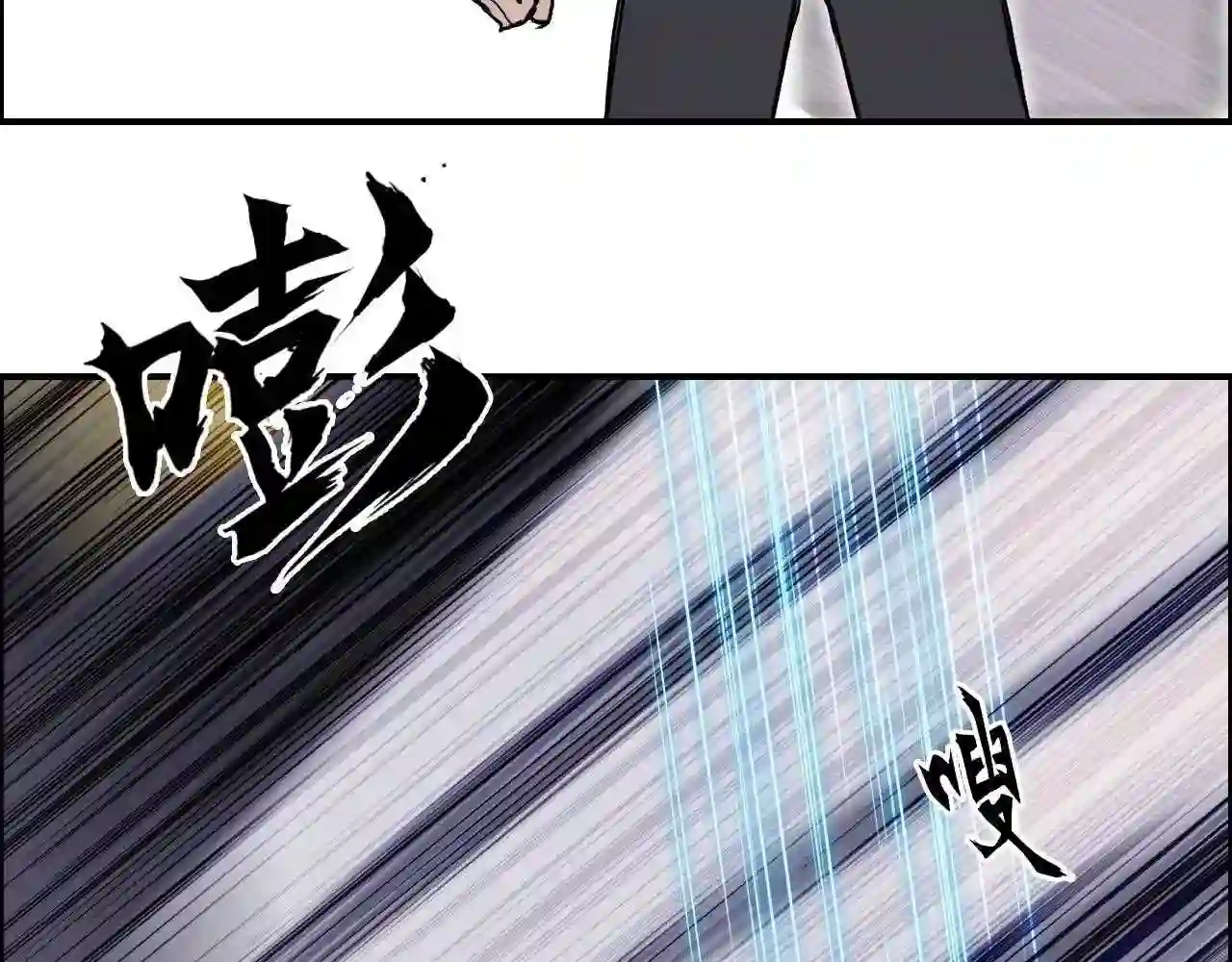 超能立方漫画,第275话 接我一拳65图