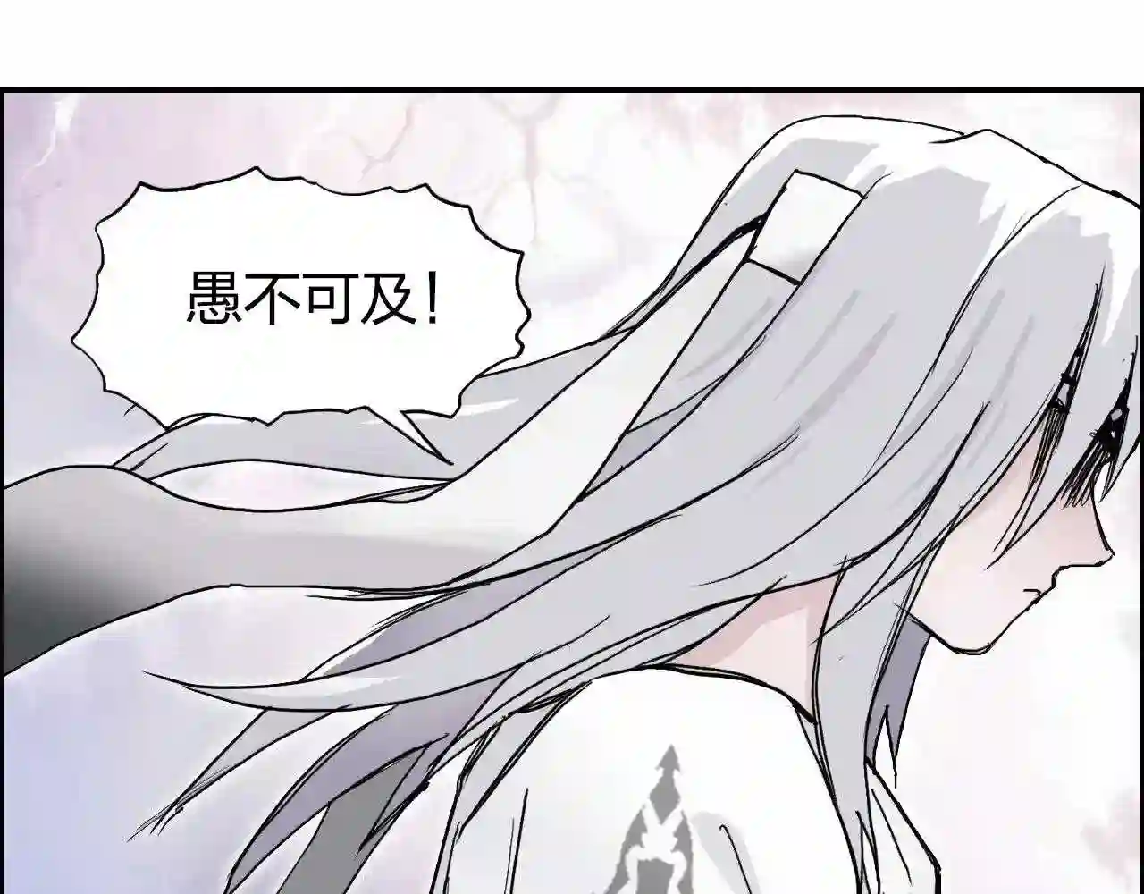 超能立方漫画,第276话 小争端34图