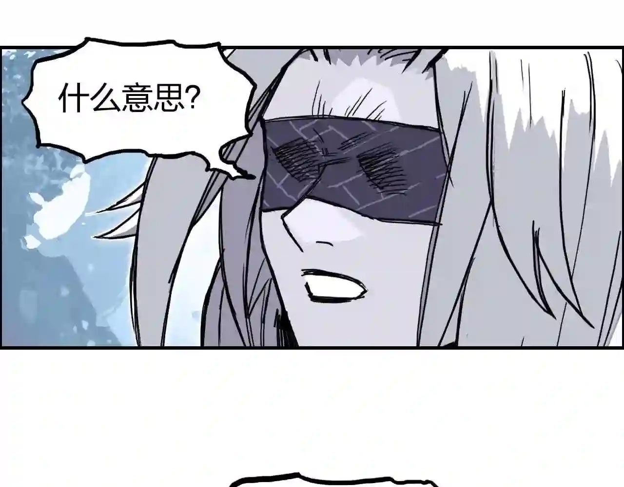 超能立方漫画,第276话 小争端101图