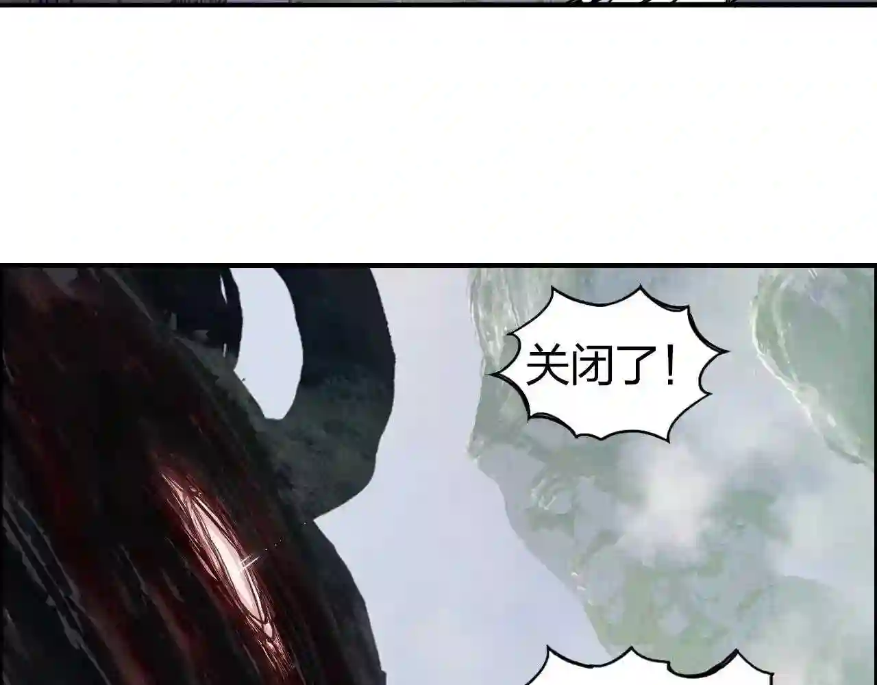 超能立方漫画,第276话 小争端142图