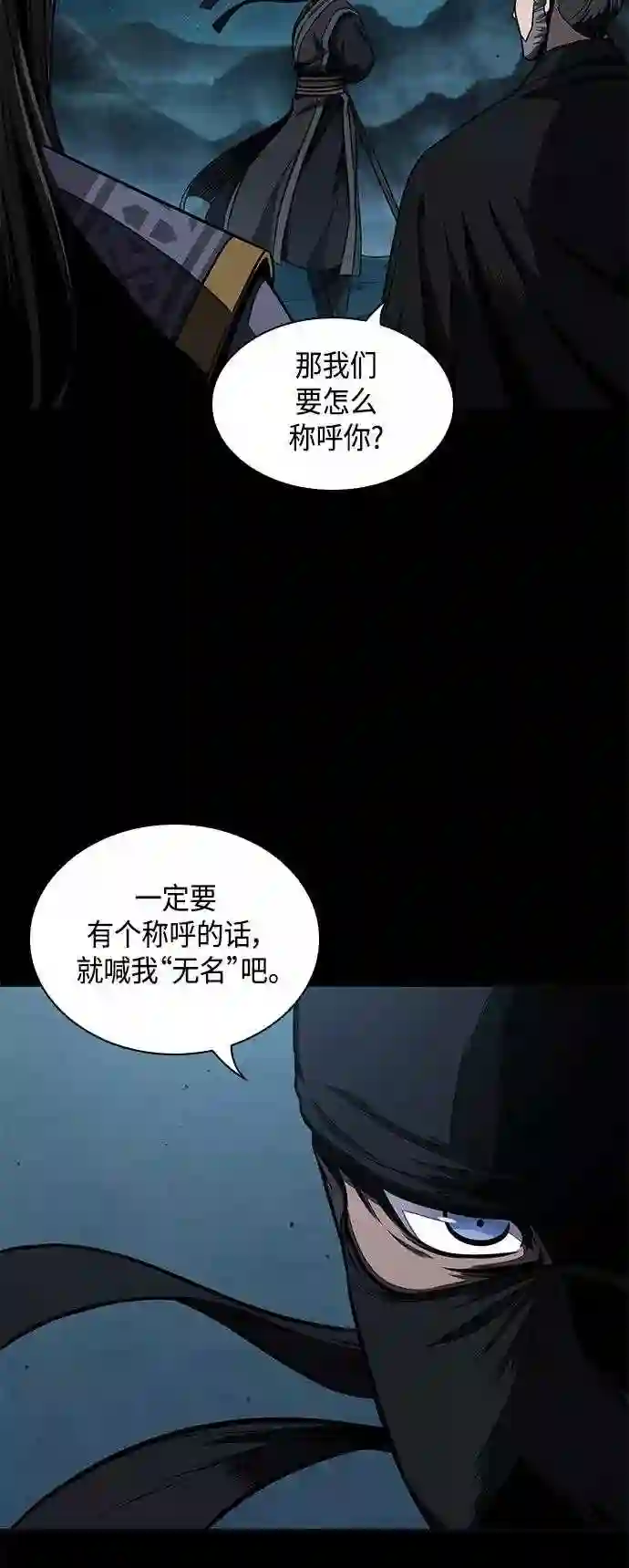 某天成为魔神全部合集漫画,099. 第38章 难堪的提议 120图