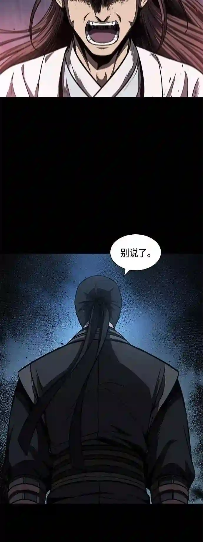 某天成为魔神漫画免费阅读下拉式漫画,099. 第38章 难堪的提议 127图