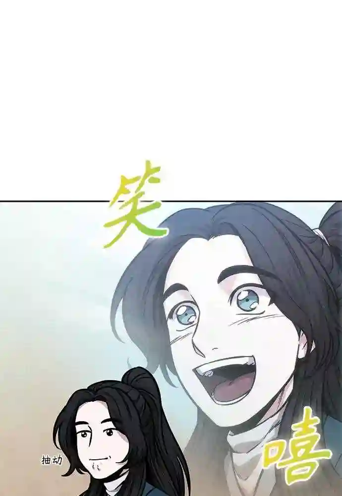 某天成为魔神漫画206漫画,101. 第38章 难堪的提议 362图