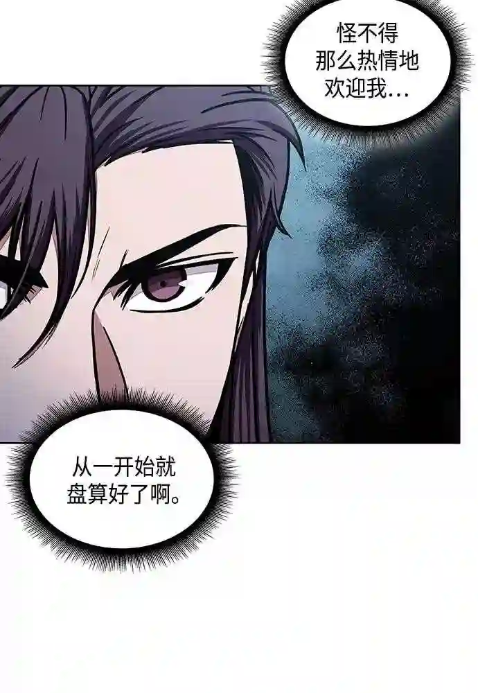 某天成为魔神漫画,101. 第38章 难堪的提议 318图