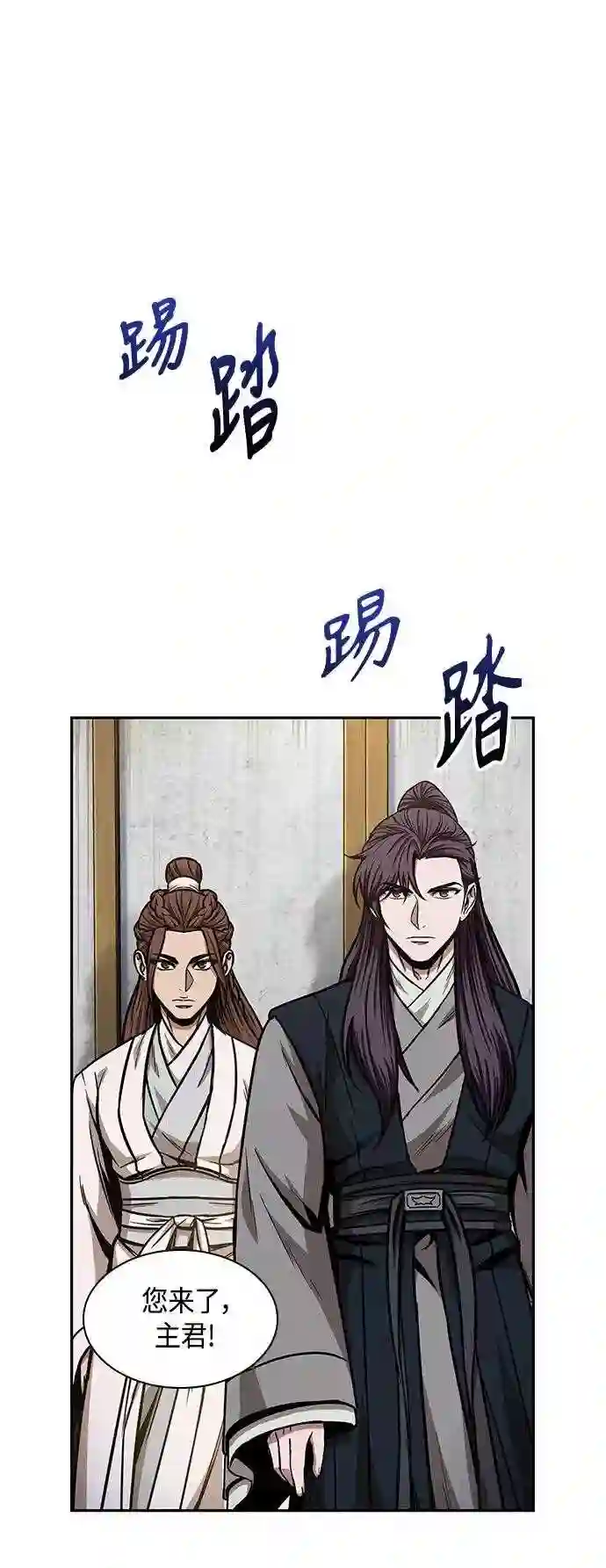 某天成为魔神漫画免费观看下拉六漫画,100. 第38章 难堪的提议 21图