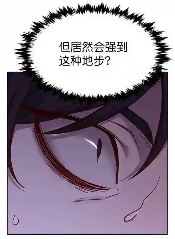 觉醒吧铲屎官310漫画,第184话15图