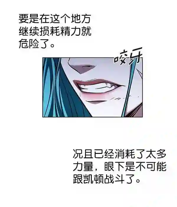 觉醒吧铲屎官310漫画,第184话105图