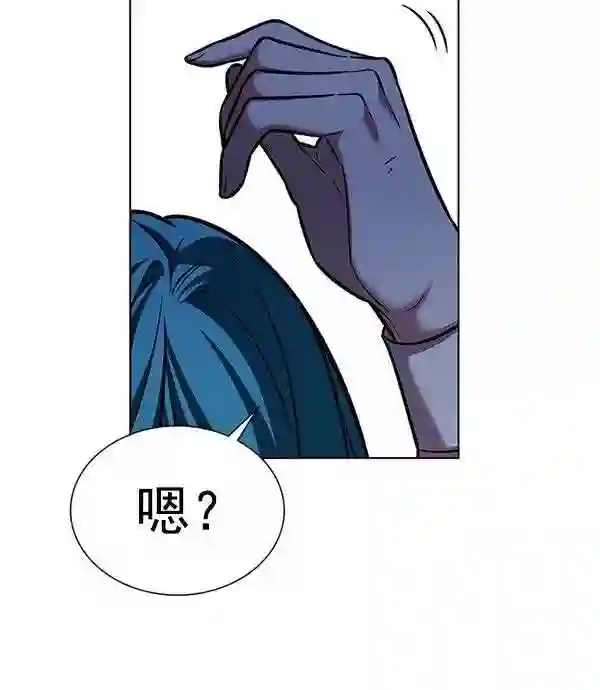 觉醒吧铲屎官310漫画,第184话31图