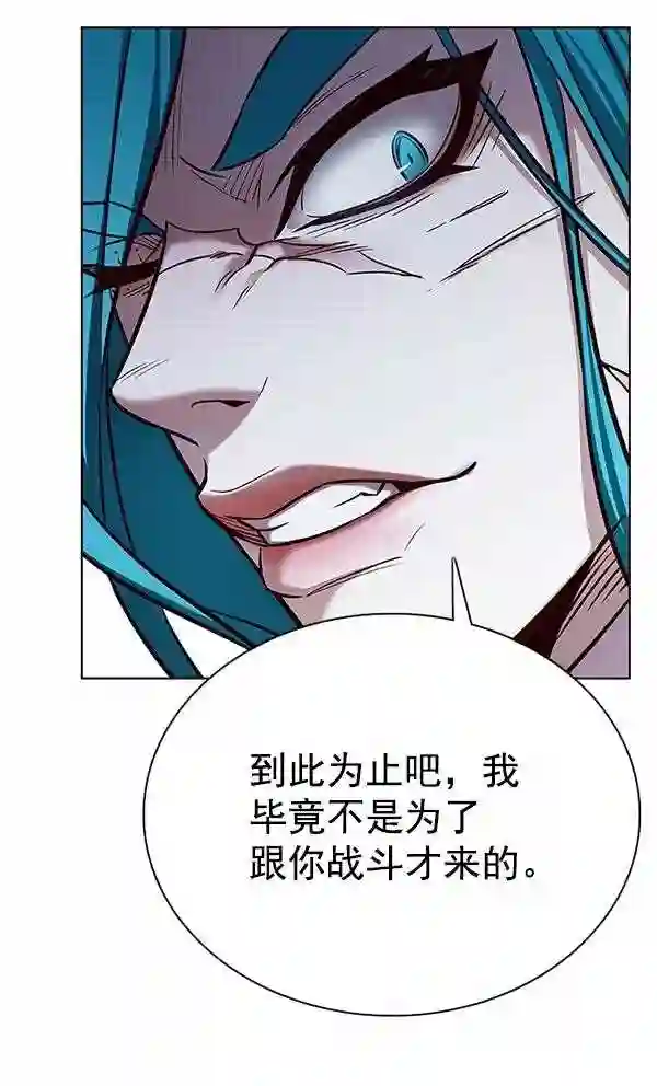 觉醒吧铲屎官310漫画,第184话108图