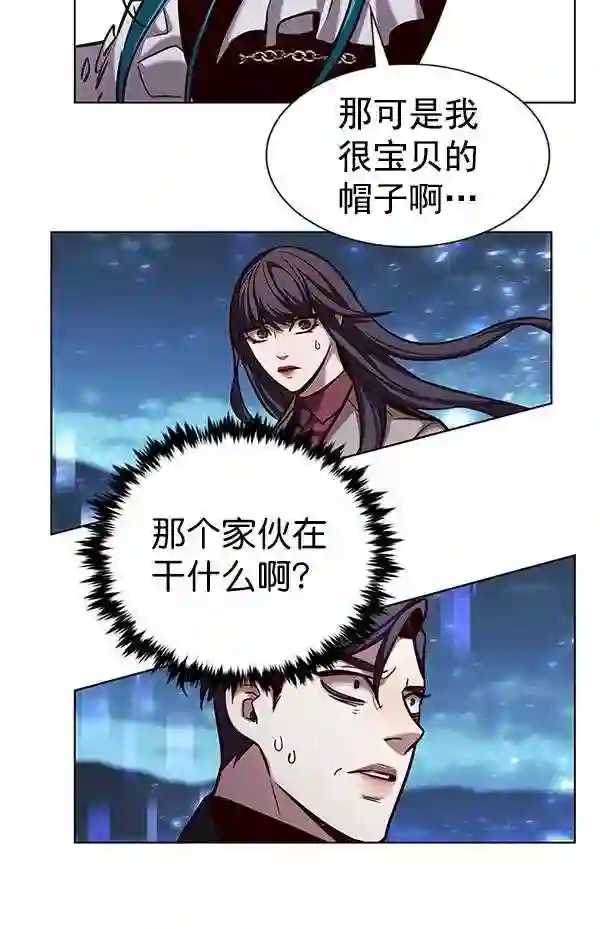 觉醒吧铲屎官310漫画,第184话33图