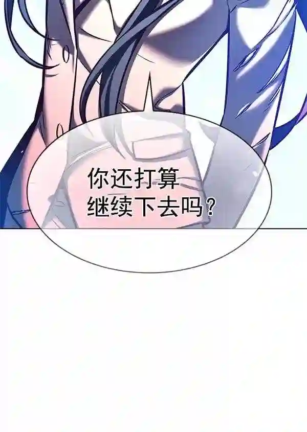 觉醒吧铲屎官310漫画,第184话104图