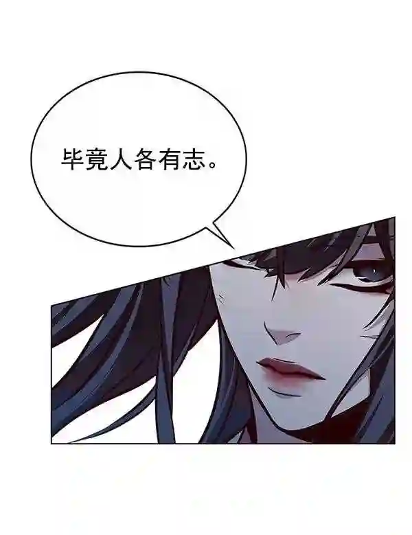 觉醒吧铲屎官310漫画,第184话102图