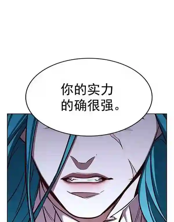 觉醒吧铲屎官310漫画,第184话23图