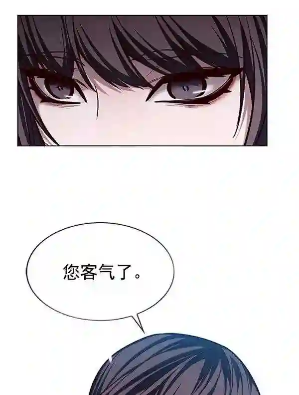 觉醒吧铲屎官310漫画,第184话122图