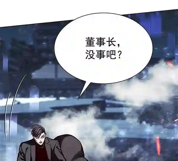 觉醒吧铲屎官310漫画,第184话116图