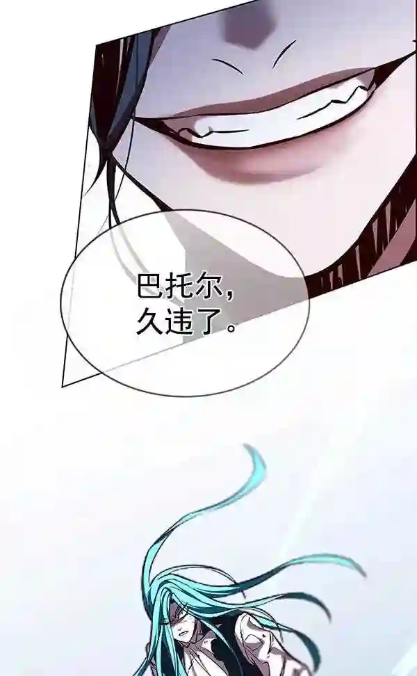 觉醒吧铲屎官310漫画,第184话140图