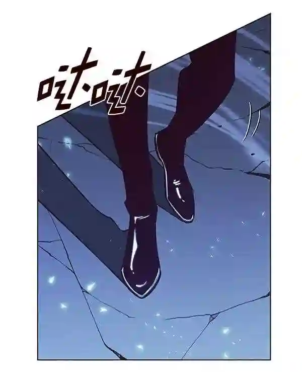 觉醒吧，铲屎官！漫画,第185话38图