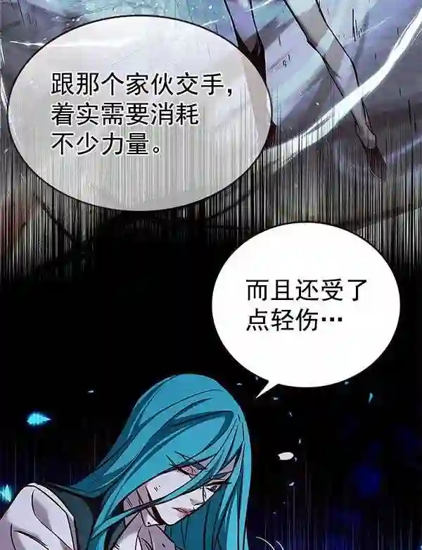 觉醒吧，铲屎官！漫画,第185话27图