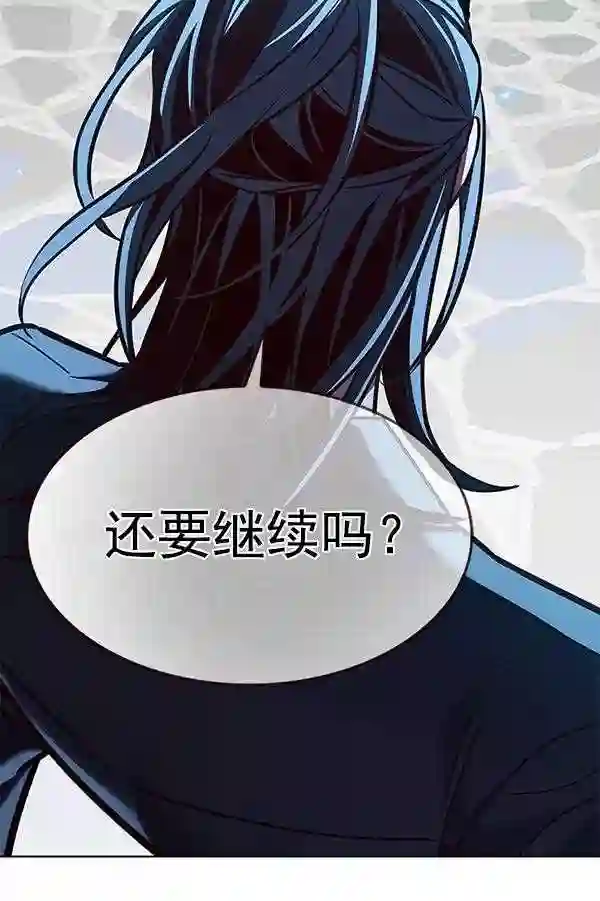 觉醒吧，铲屎官！漫画,第185话108图