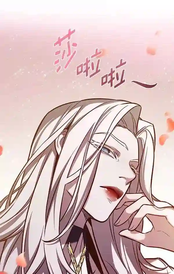 觉醒吧铲屎官162漫画,第186话121图