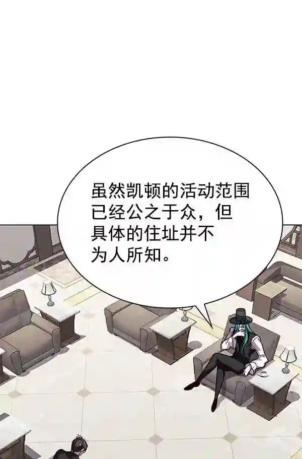 觉醒吧铲屎官162漫画,第186话61图