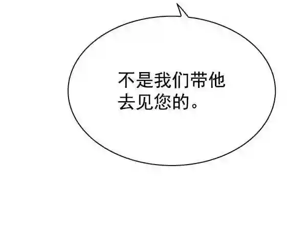 觉醒吧铲屎官162漫画,第186话64图