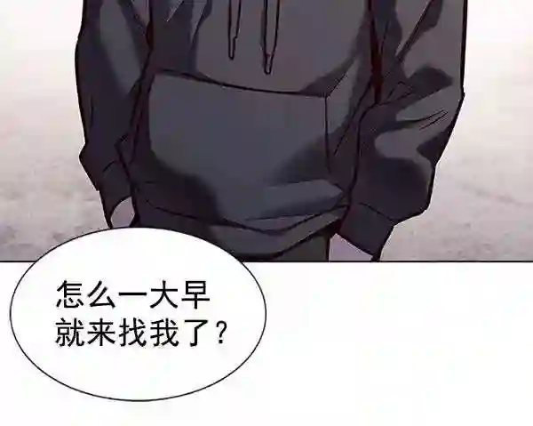 觉醒吧铲屎官162漫画,第186话40图