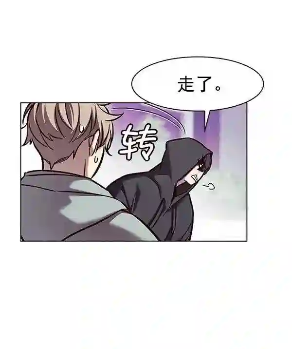 觉醒吧铲屎官162漫画,第186话48图