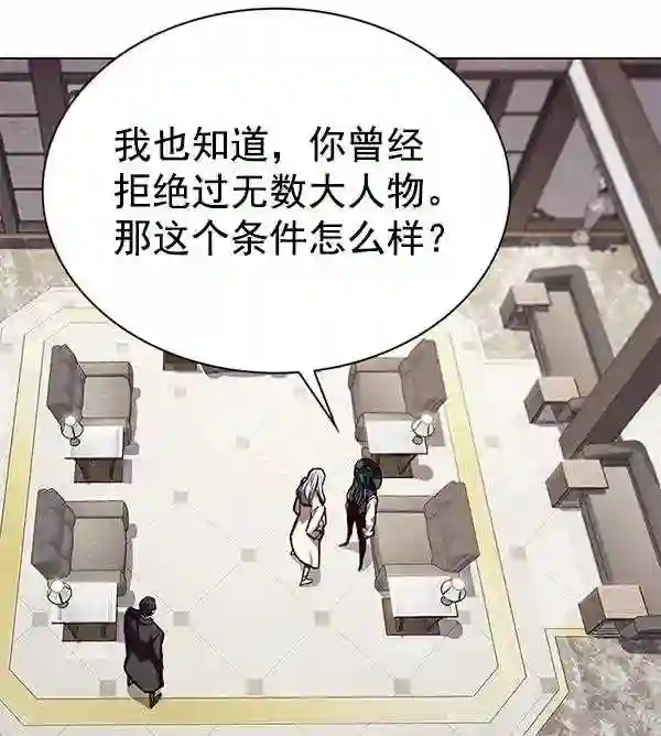 觉醒吧铲屎官162漫画,第186话93图