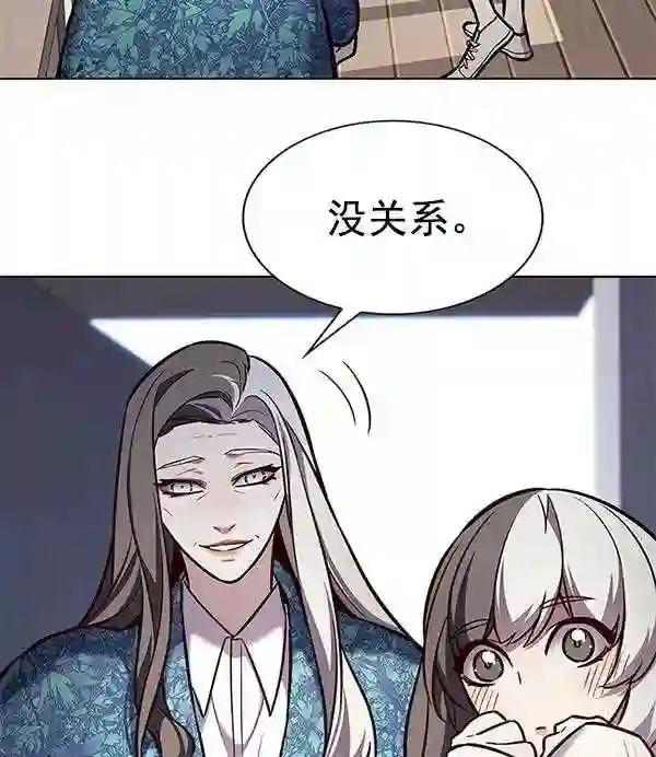 觉醒吧铲屎官156汉化漫画漫画,第188话27图