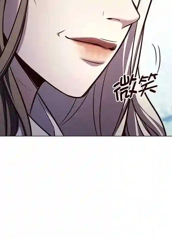 觉醒吧铲屎官156汉化漫画漫画,第188话111图