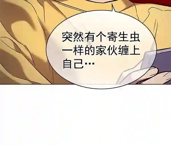 觉醒吧铲屎官325漫画,第187话107图