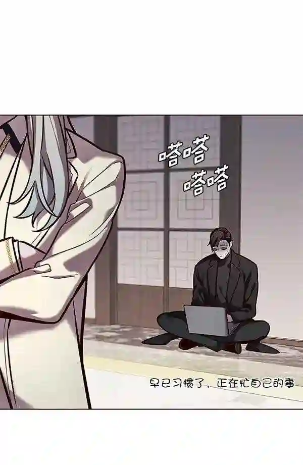 觉醒吧铲屎官325漫画,第187话47图