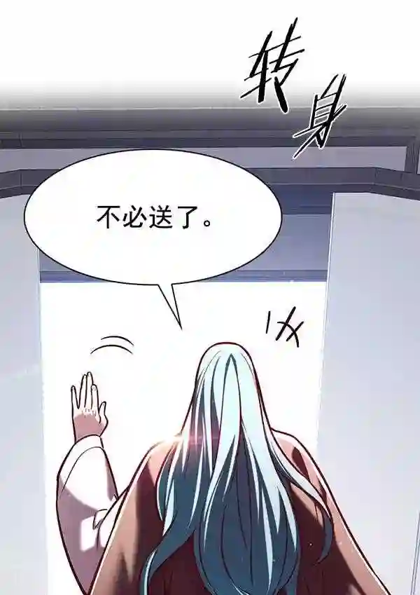 觉醒吧铲屎官325漫画,第187话59图