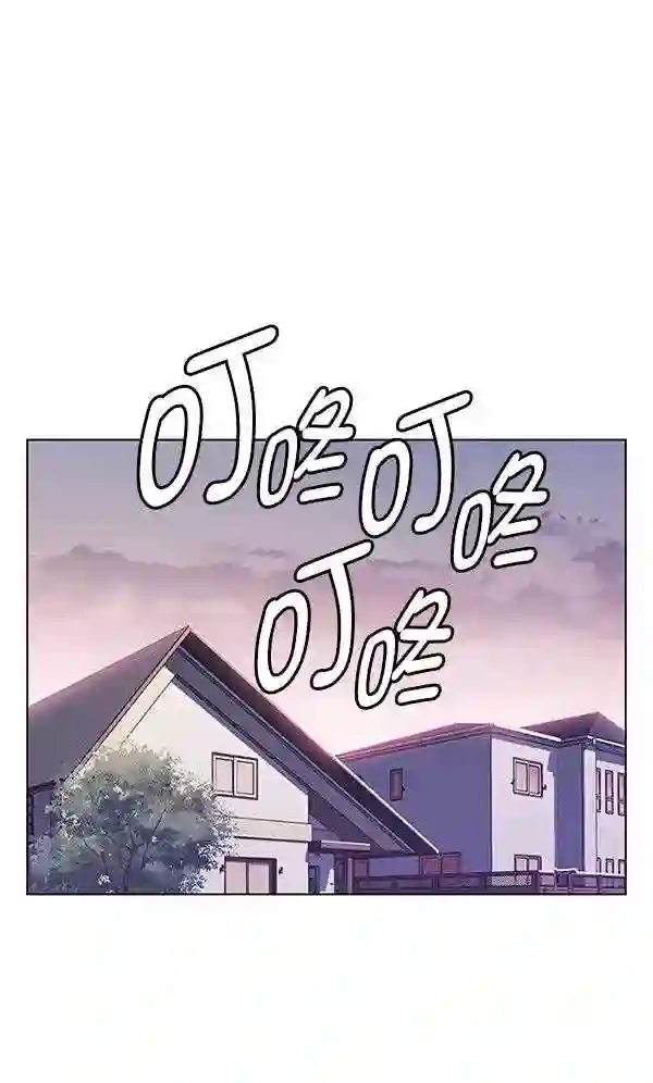 觉醒吧铲屎官325漫画,第187话16图