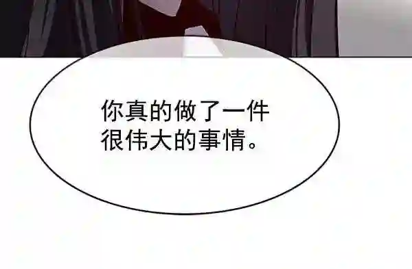 觉醒吧铲屎官325漫画,第187话75图