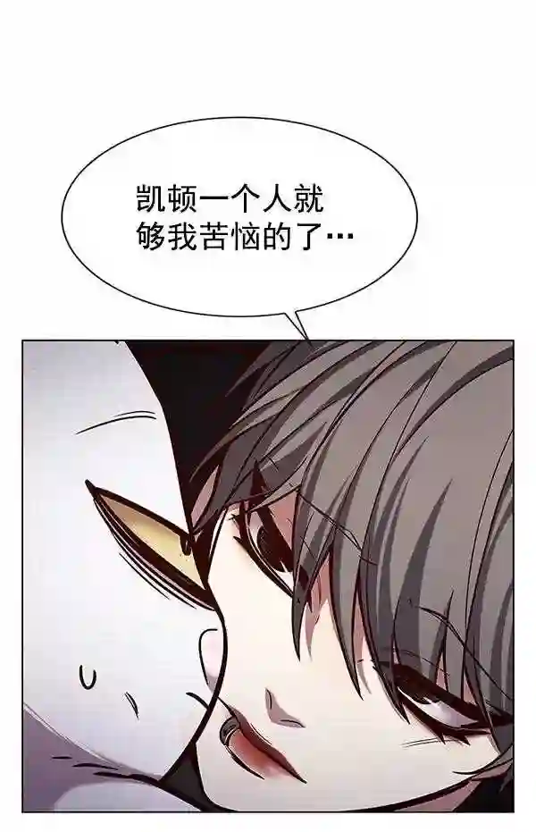 觉醒吧铲屎官325漫画,第187话97图